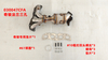 2013-2015 Nissan Altima 2.5L Engine 140E23TA0A/140E23TY0A