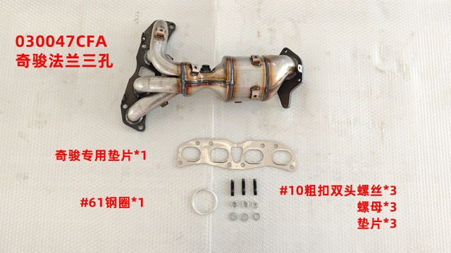 2013-2015 Nissan Altima 2.5L Engine 140E23TA0A/140E23TY0A